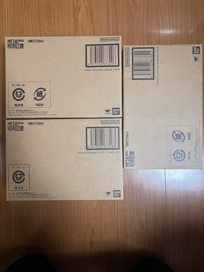 L ROBOT魂 ストライクフリーダムガンダム弐式　他3品セット