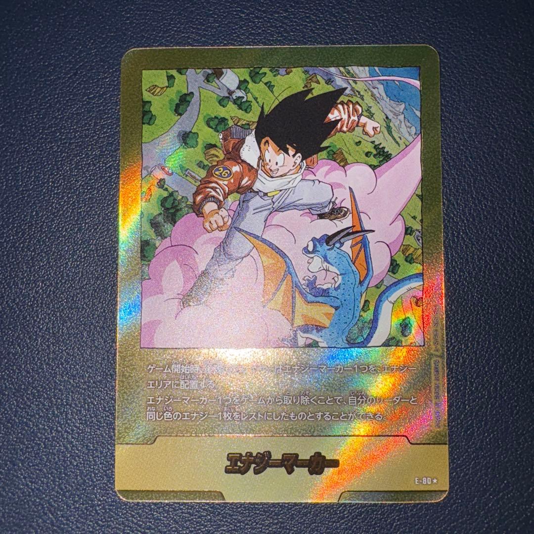 フュージョンワールド エナジーマーカー 26巻 E-80 金