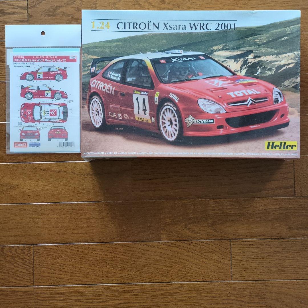 ハセガワ 1/24 ランチア ストラトス ＆トヨタ カローラ ＆ パーツ＆クサラ