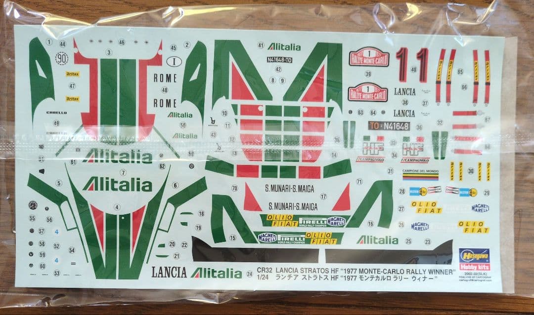 ハセガワ 1/24 ランチア ストラトス ＆トヨタ カローラ ＆ パーツ＆クサラ