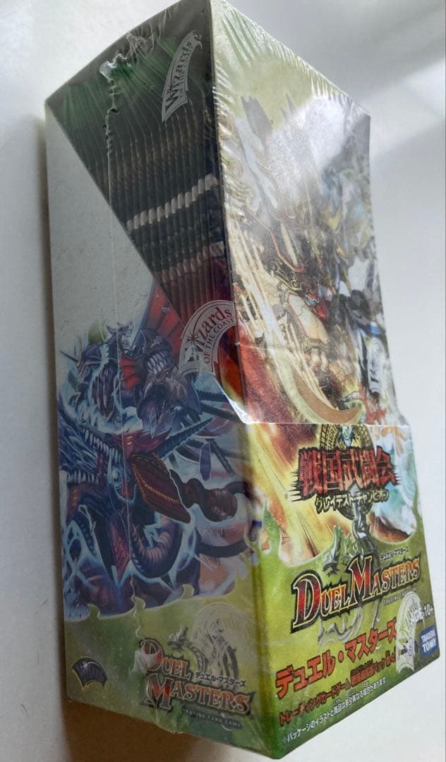 デュエル・マスターズ　戦国武闘会　グレイテスト・チャンピオン　未開封
