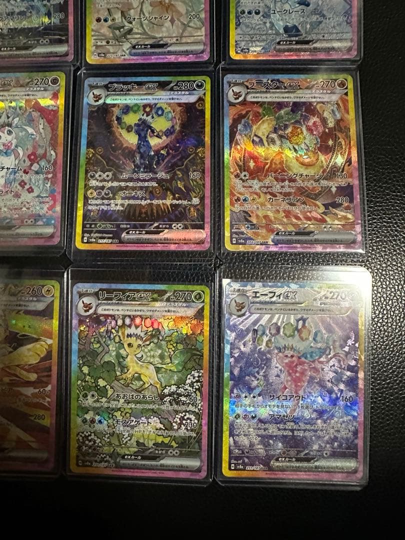 ポケモンカード 9枚セットテラスタルフェスex ブイズSAR ゴッドパック