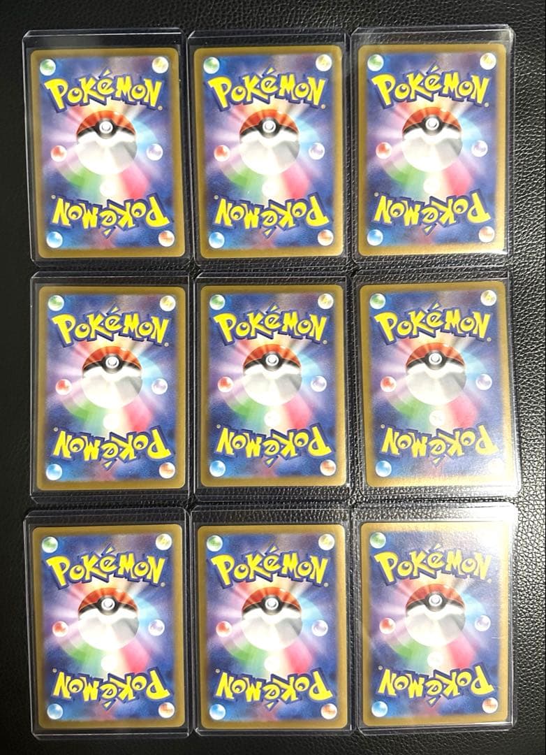 ポケモンカード 9枚セットテラスタルフェスex ブイズSAR ゴッドパック
