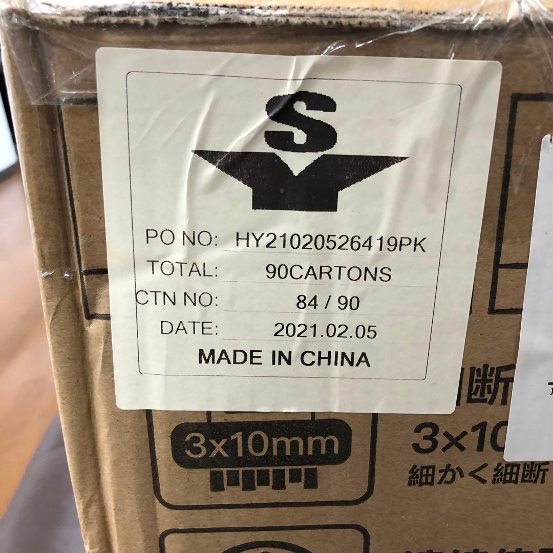 IOCHOW SZ1 シュレッダー