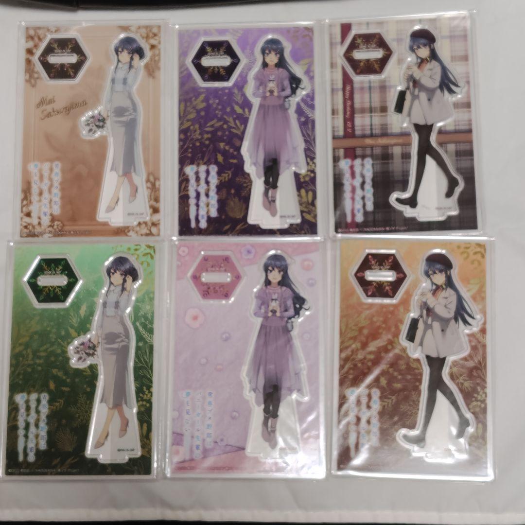 桜島麻衣Happy Birthdayくじ 2023　アクリルスタンド6種セット