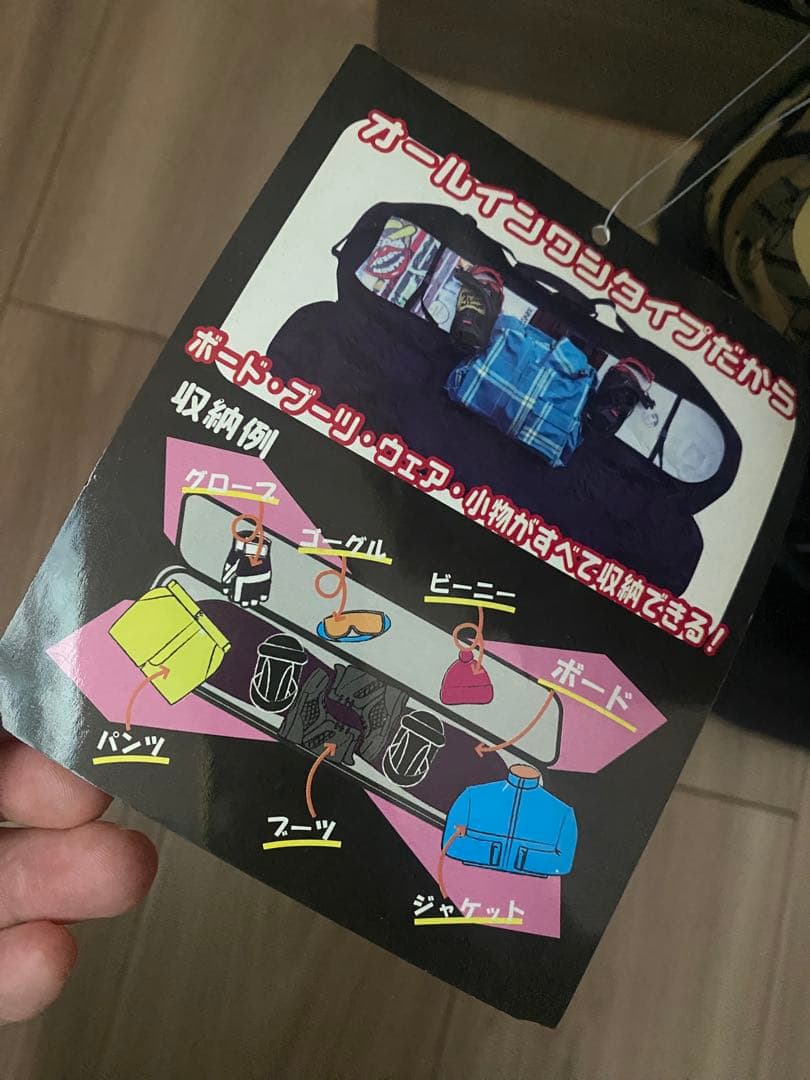 【新品未使用】スノーボードバッグとスノーボードセット