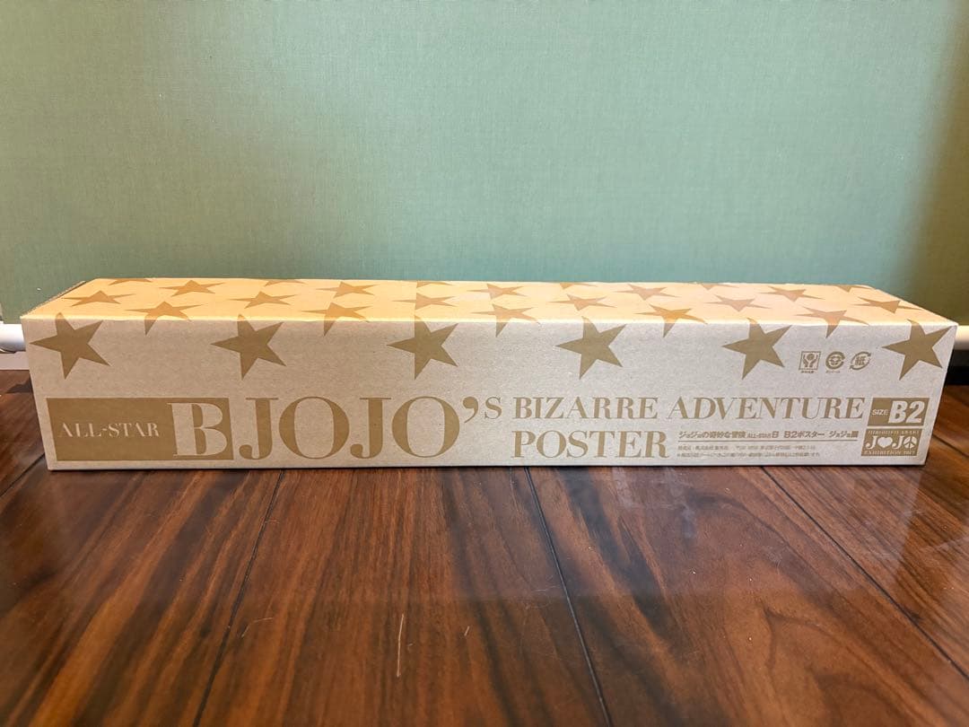 【未使用】ジョジョの奇妙な冒険 B2ポスター ALL-STAR B