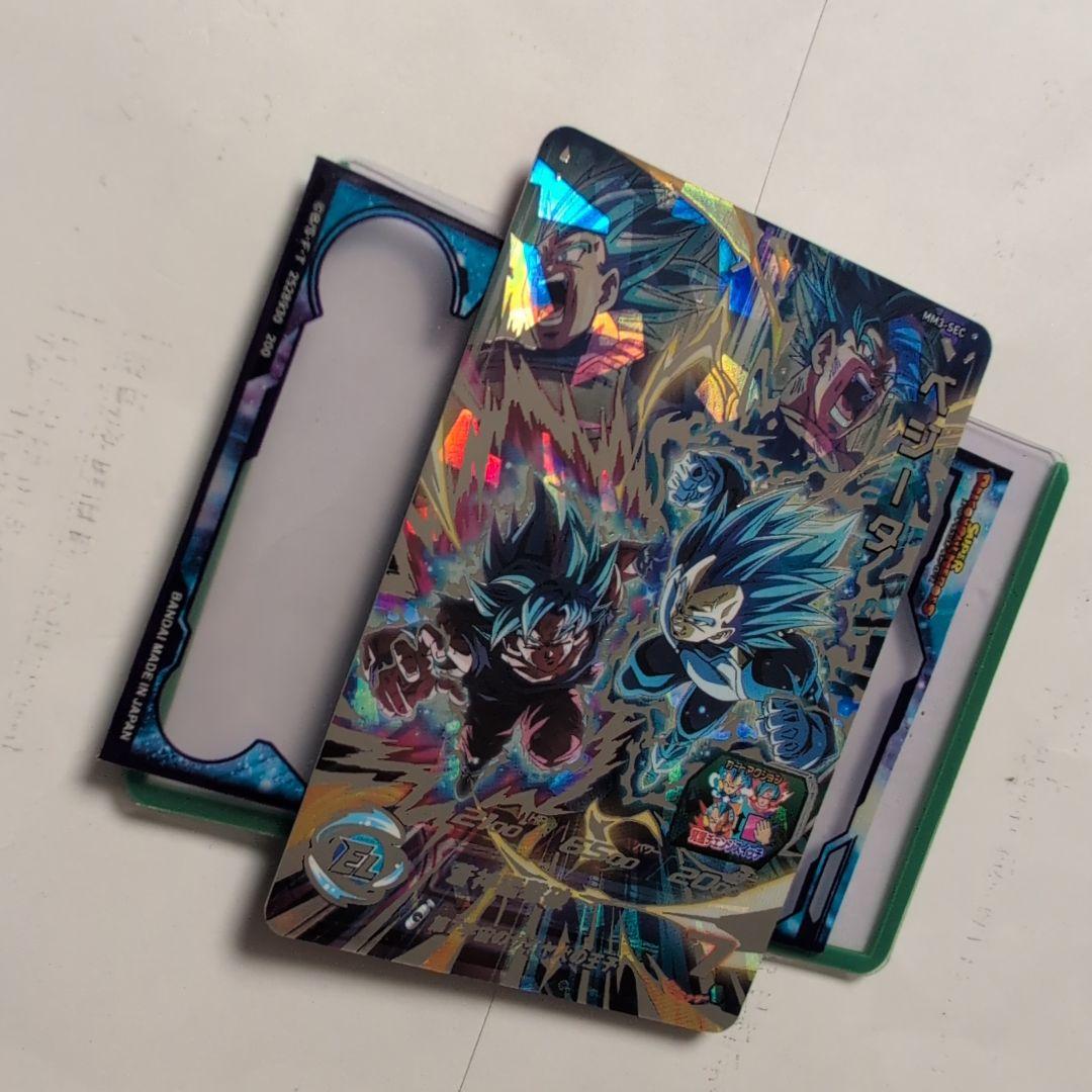 MM3-SEC ベジータ ↔️ 孫悟空　スーパードラゴンボールヒーローズ