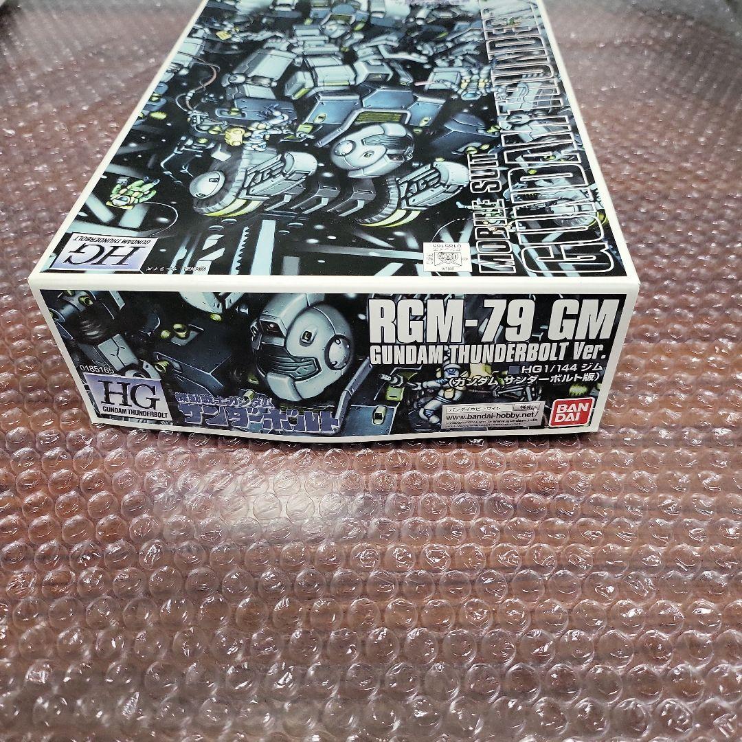 橋*い様 hg ジム THUNDERBOLT Ver. サンダーボルト版