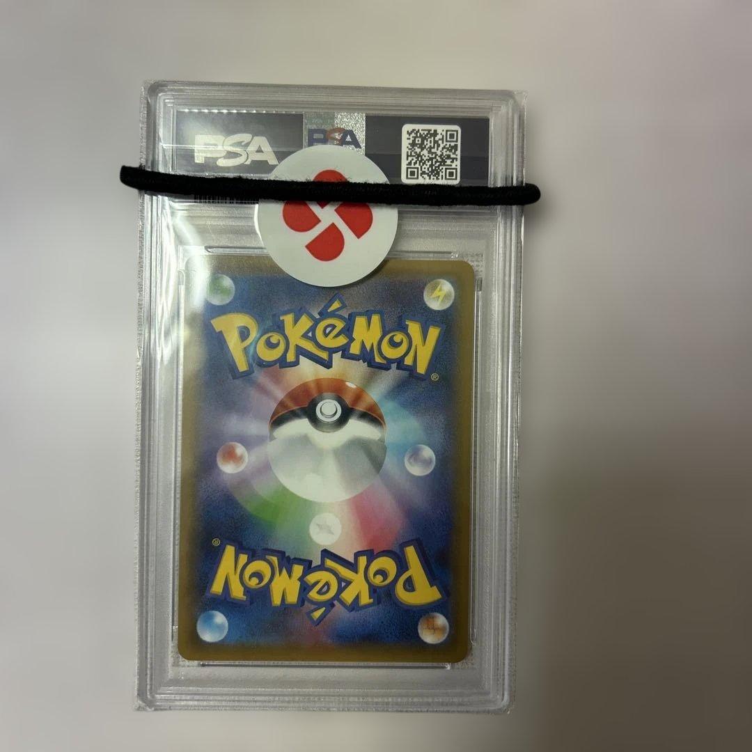 ポケモンカード　ヒガナの決意　SR PSA10