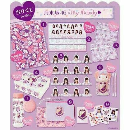 値下げ‼乃木坂46×My Melodyコンプリートセット