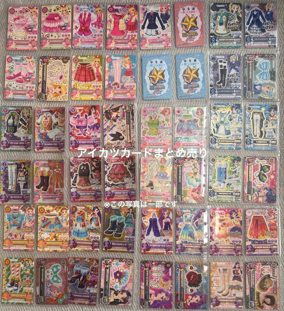 アイカツ カード 初期 プレミアム 限定 サイン入り 有 他 225枚 まとめ