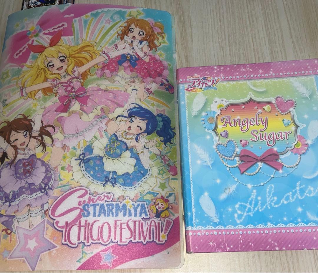 アイカツ カード 初期 プレミアム 限定 サイン入り 有 他 225枚 まとめ