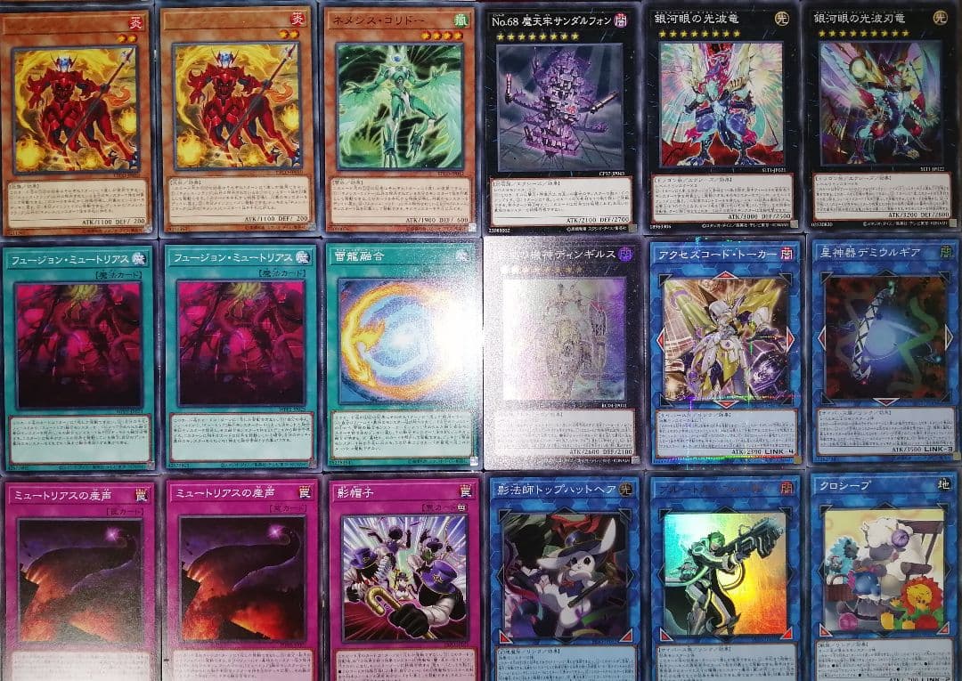 遊戯王デッキ　ミュートリア×サンダーデッキ　ガチ構築