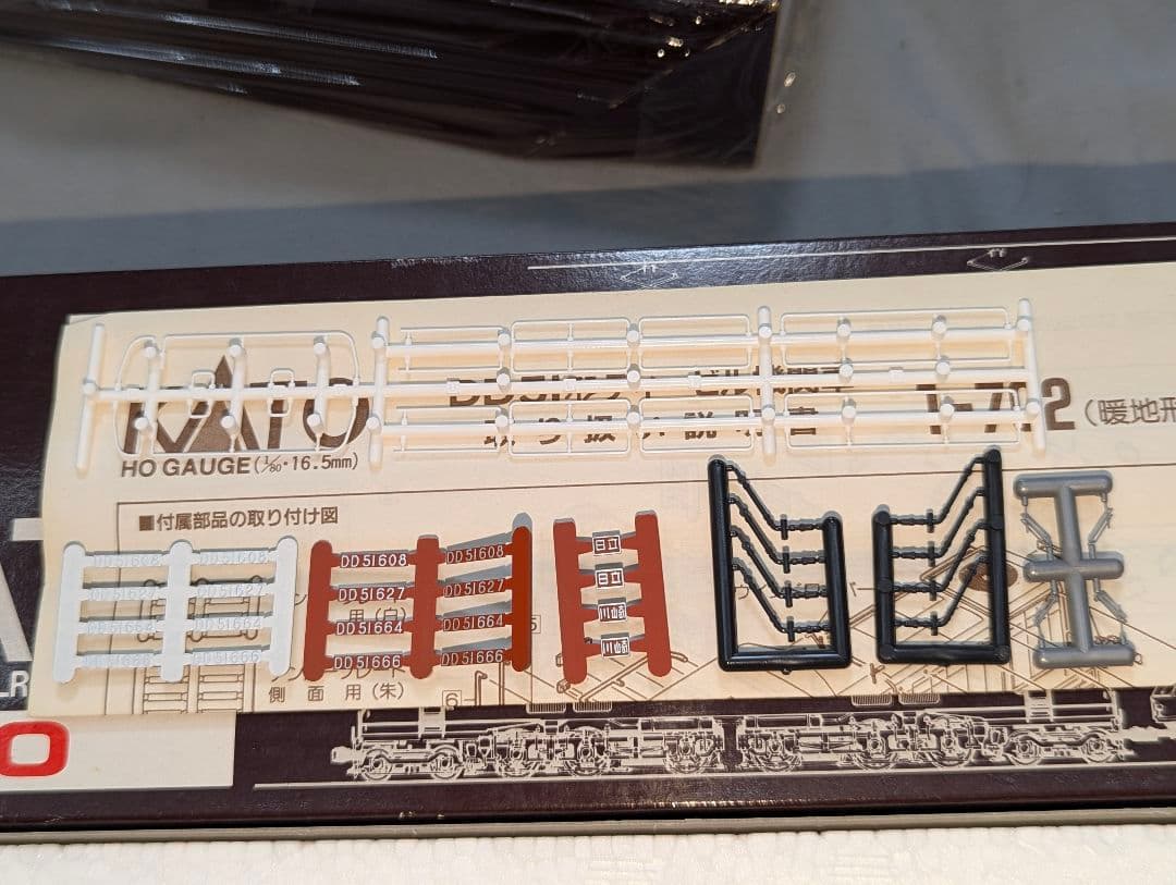 KATO　DD51　暖地形　【1-702】　HOゲージ