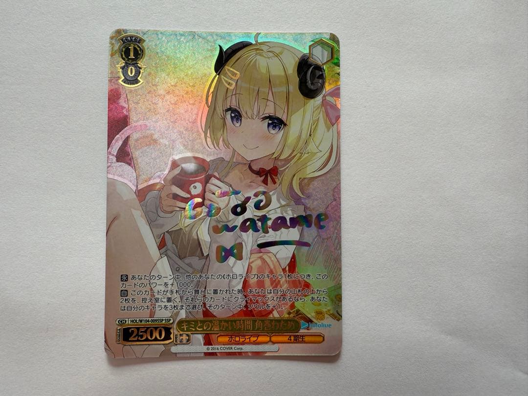 美品 ヴァイスシュヴァルツ ホロライブ 角巻わため SSP カードゲーム
