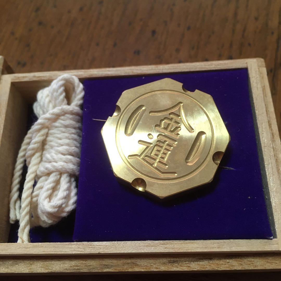 「金運」コマ　工芸品　特注品で非売品