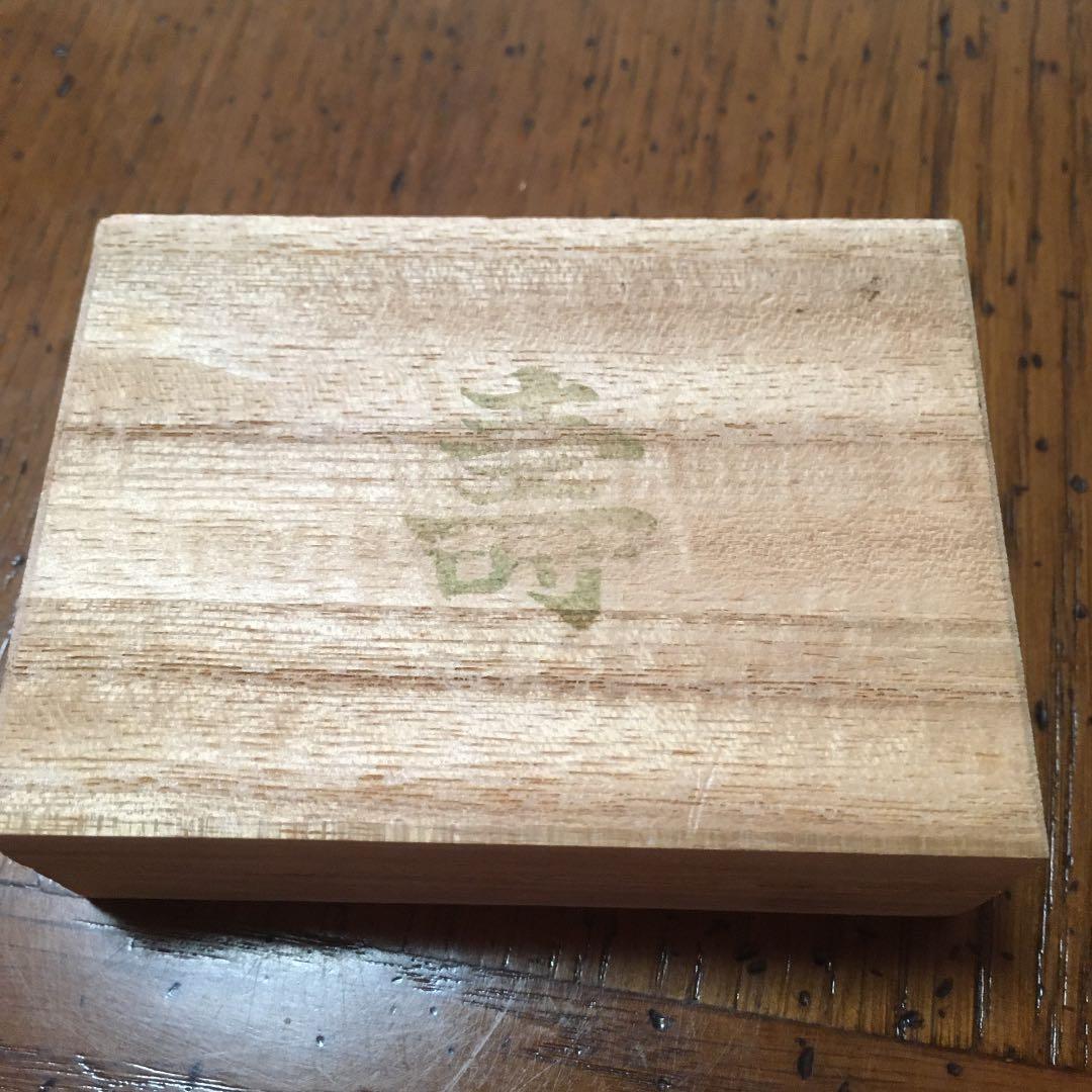 「金運」コマ　工芸品　特注品で非売品