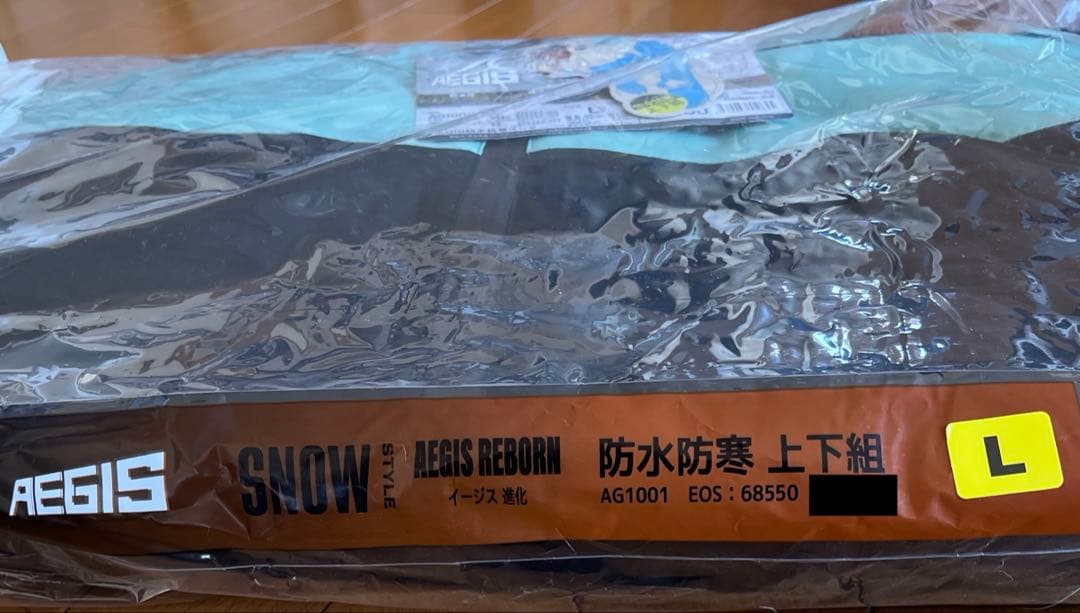 完売 ワークマンAEGIS 防水防寒スーツ スノーミント L