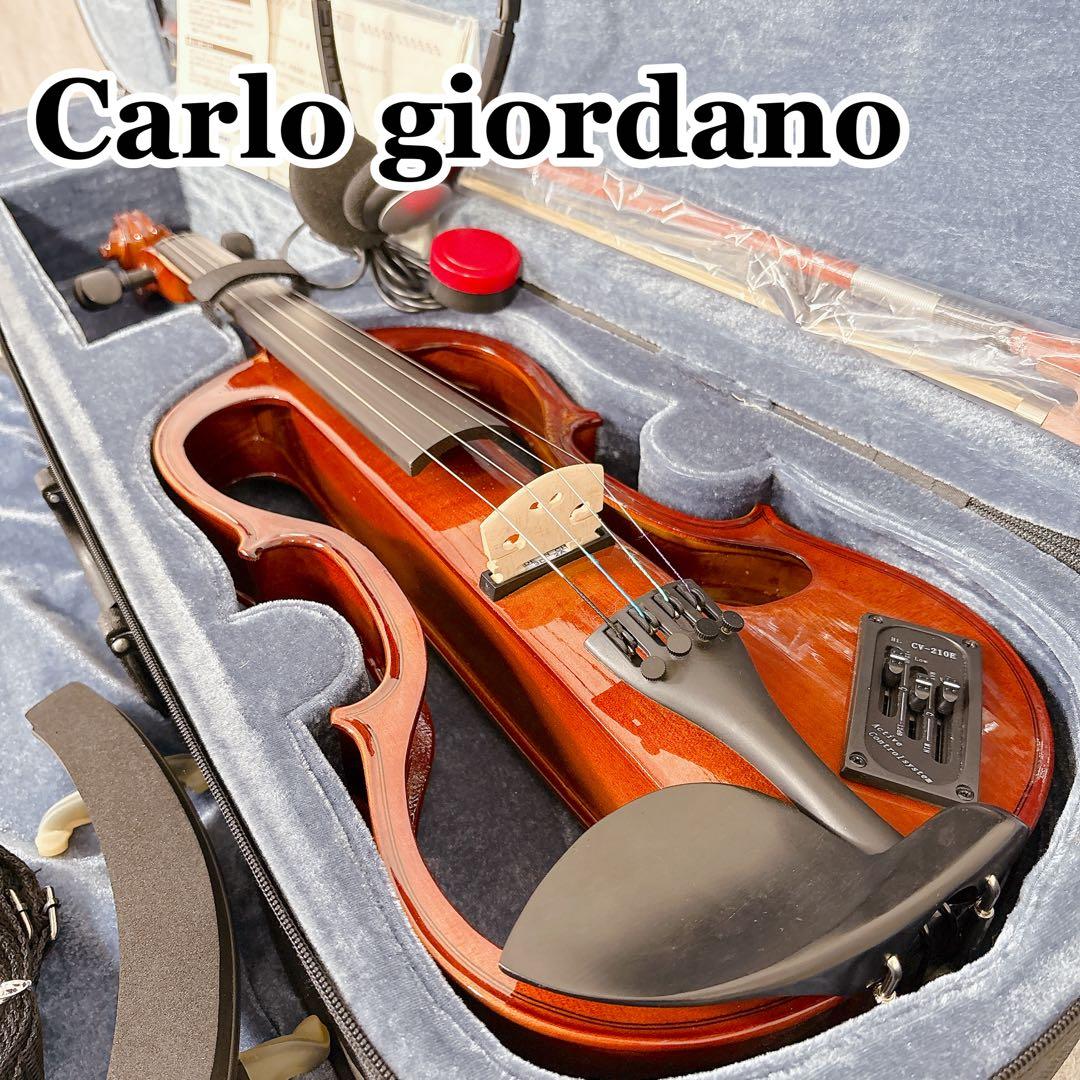 V589 カルロ・ジョルダーノ CV-210E エレキ バイオリン サイレント