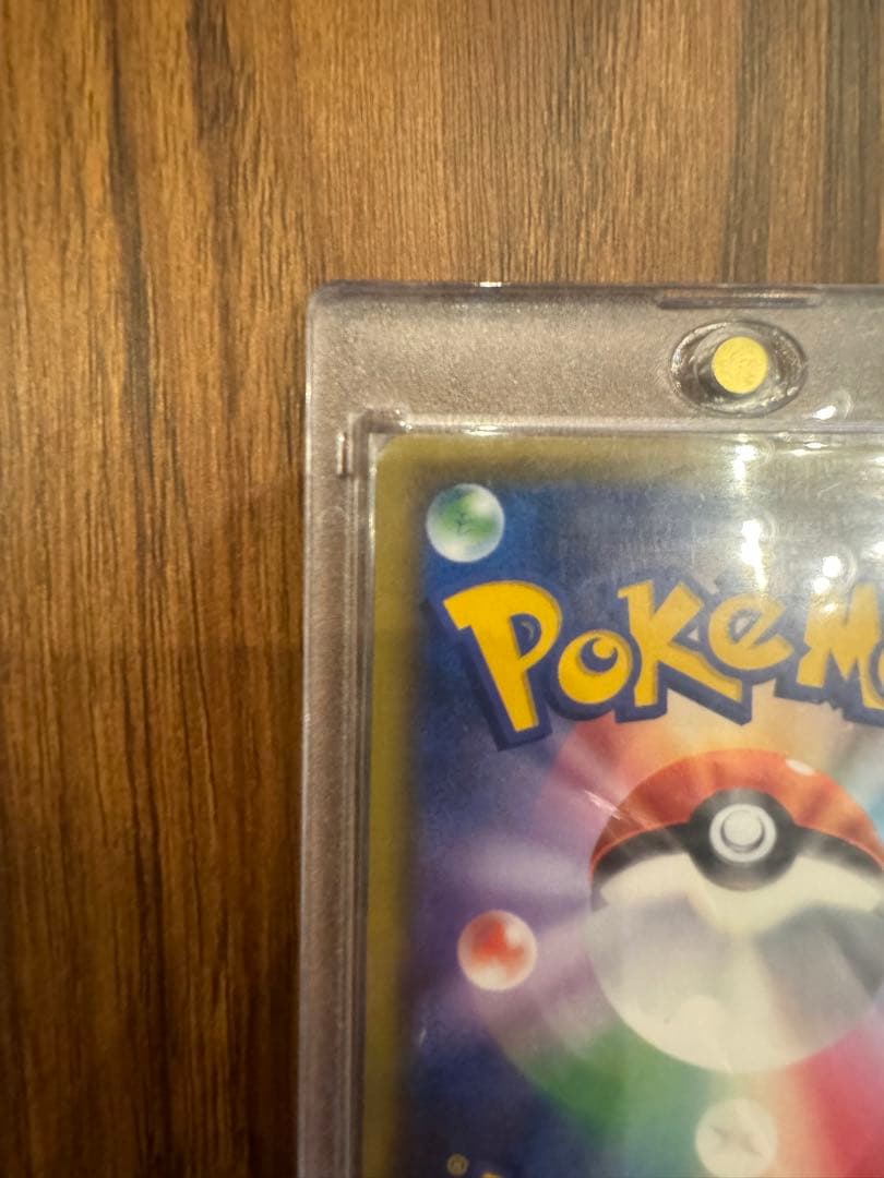 ポケモンカード メイ SRドリームリーグ PSA10候補