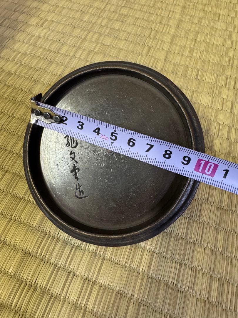 鉄瓶　蓋　龍文堂造　蓋のみ