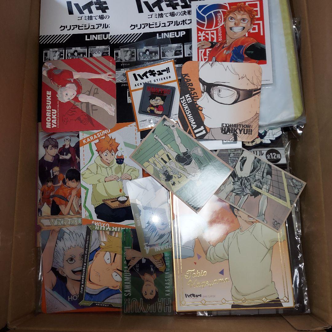 ハイキュー グッズ 紙類 大量 まとめ売り