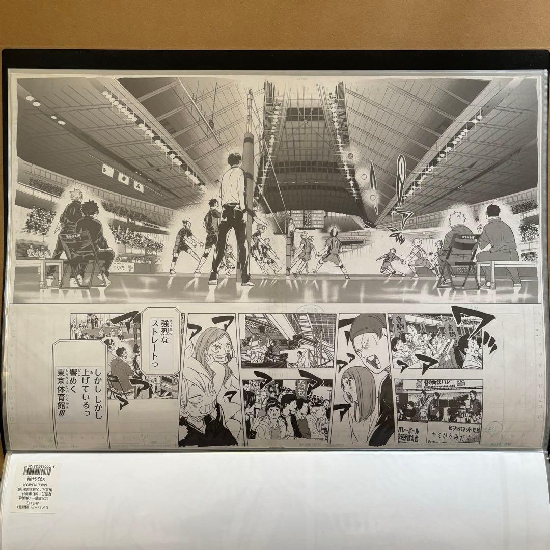 ハイキュー 複製原稿 日向影山月島及川宮侑宮治牛島澤村烏野音駒青城白鳥沢稲荷崎