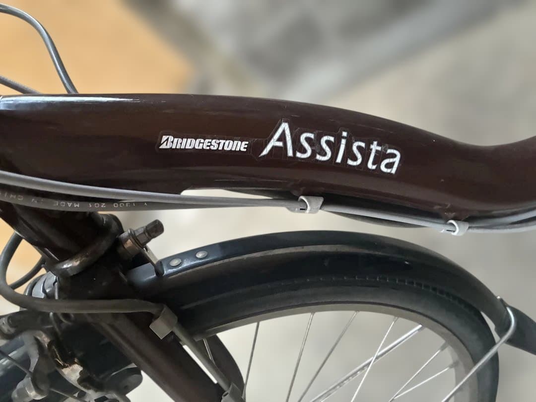 引き取り希望 YAMAHA Assista 電動アシスト自転車 前カゴ付き26
