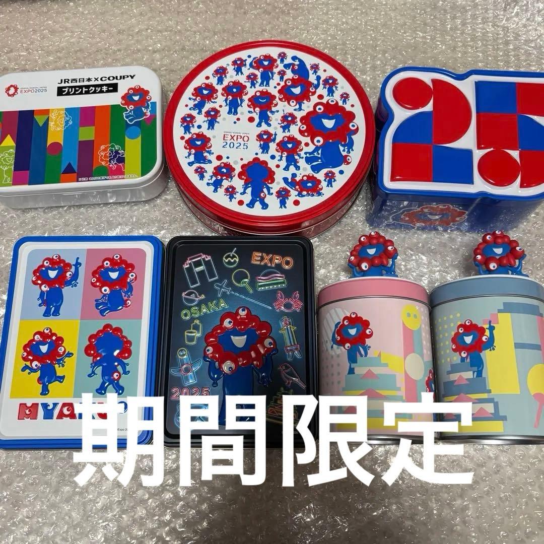 大阪関西万博　ミャクミャク　お菓子の缶セット