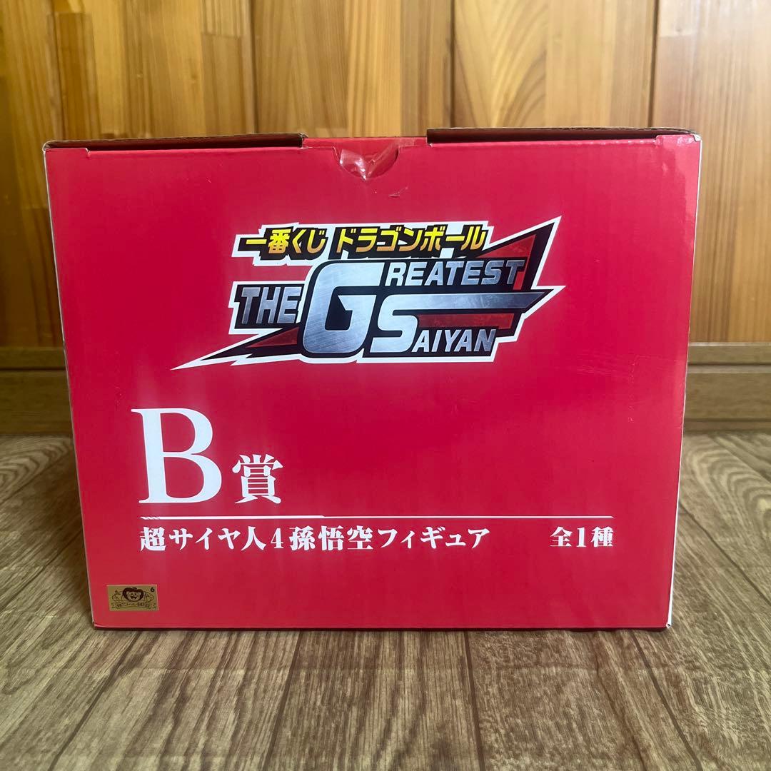 ドラゴンボール 一番くじ フィギュア 超サイヤ人4 孫悟空 B賞 未開封品