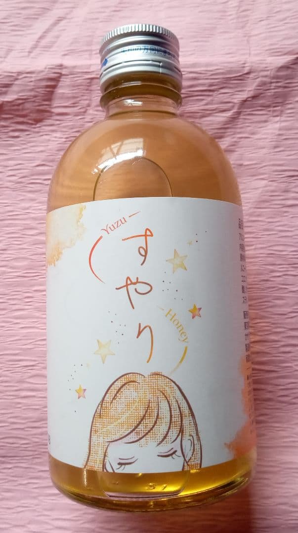 リキュール「すやり」３本　眠れない夜に