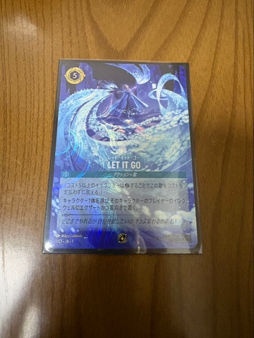 LET IT GO 上位プロモ　ディズニーロルカナ