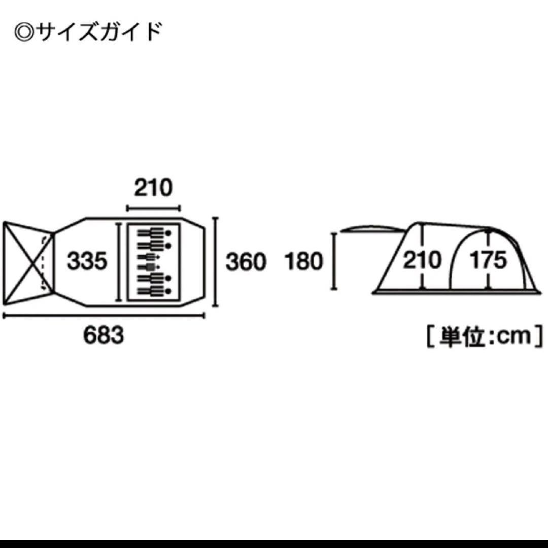 【送料込み】新品未使用　LOGOS 最高級テント　グランベーシック　ドゥーブル