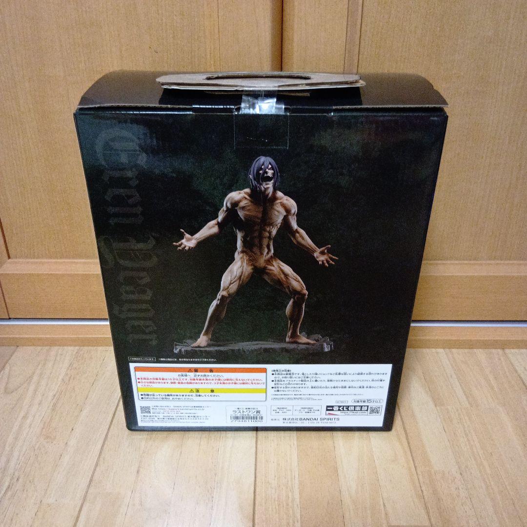 進撃の巨人　エレン　ラストワン賞