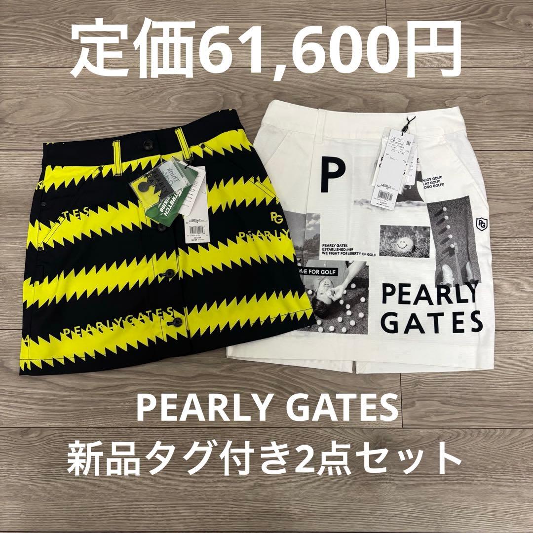 PEARLY GATES パーリーゲイツ 新品タグ付き スカート 2点セット
