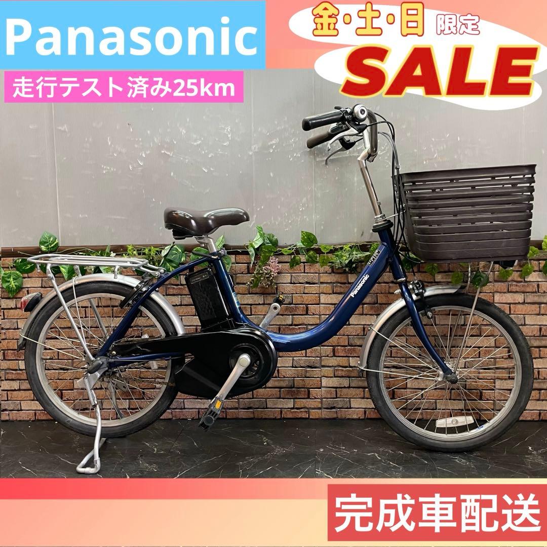 【111】電動自転車 Panasonic ビビ L 20 ブルー
