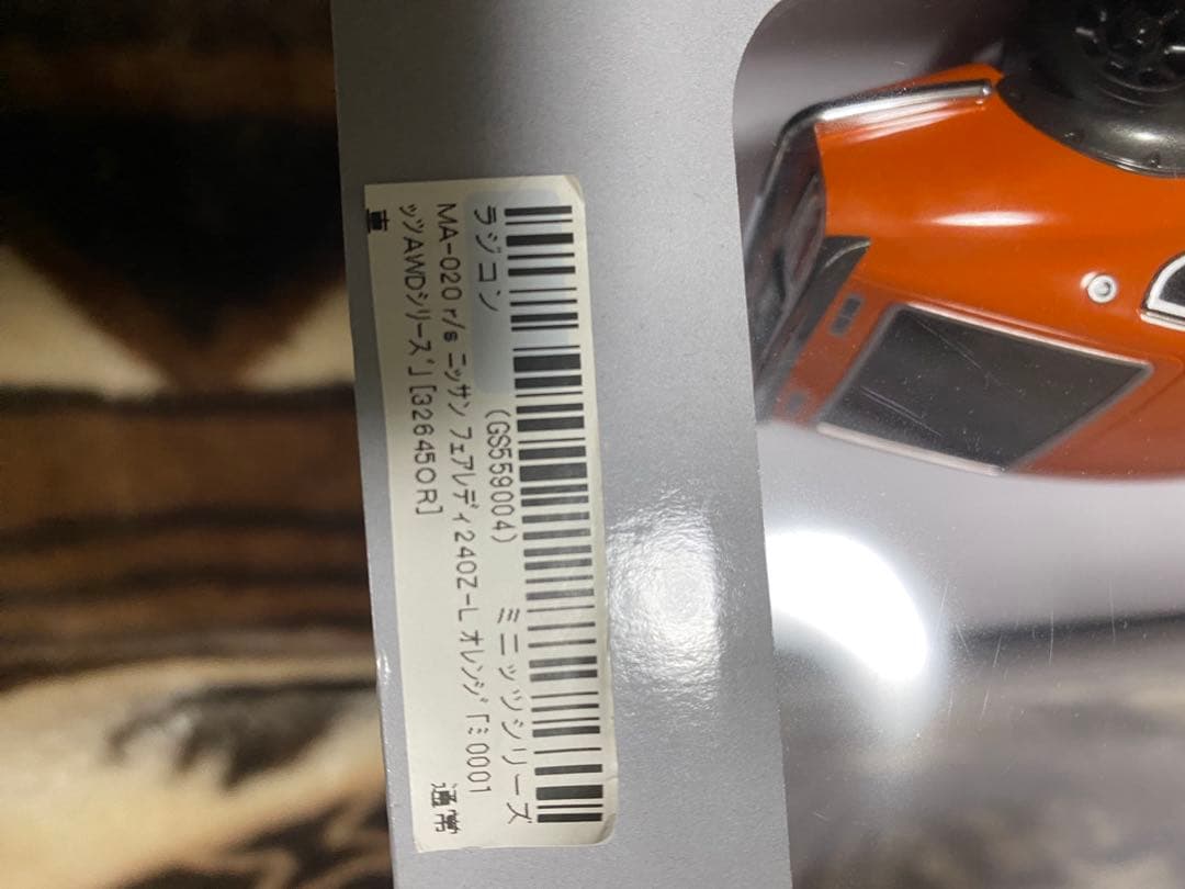 京商 ミニッツAWD フェアレディ 240Z-L Tuned ver