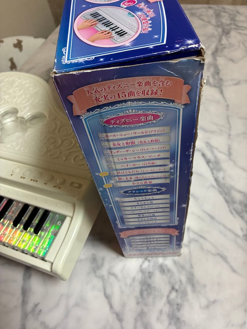 バンダイ　ディズニー　ドリームレッスン ライト&オーケストラグランドピアノ