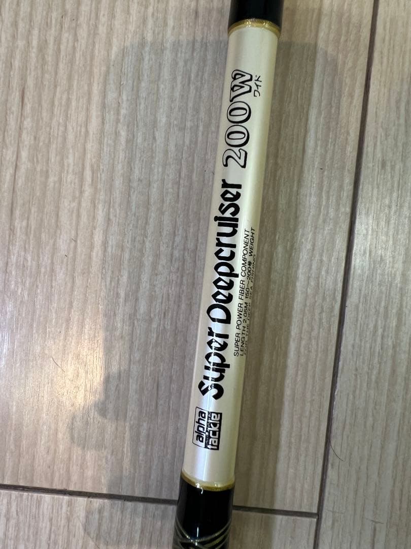 アルファタックル スーパーディープクルーザー 200W