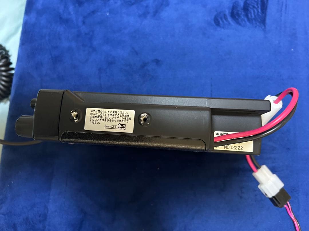 ALINCO DR-120X VHF FMトランシーバー