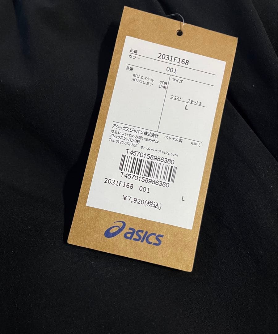 【新品未使用】ASICS/ストレッチウーブン セットアップ /ブラック/Ｌ