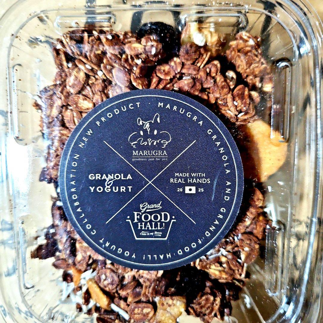 《GRAND FOOD HALL ナッツ詰め合わせ》