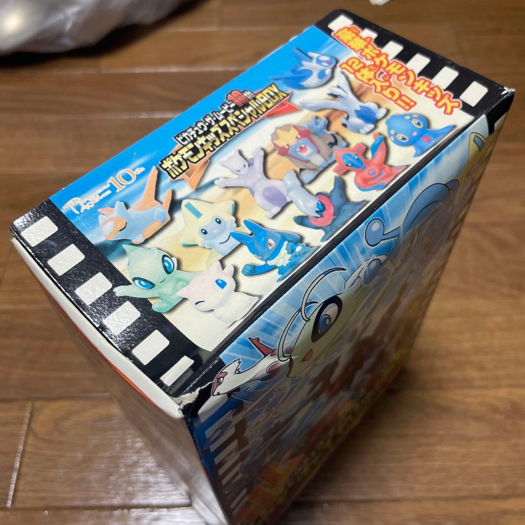 激レア！ピカチュウ・ザ・ムービー10th ポケモンキッズスペシャルBOXなど