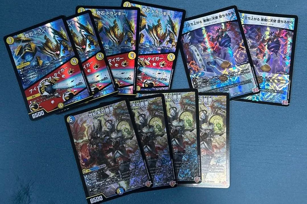 デュエマ　ドロマーハンデスセット