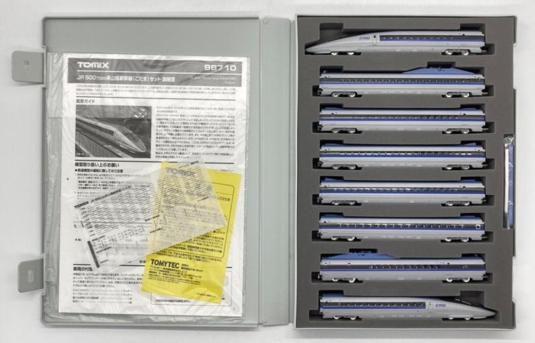 TOMIX Nゲージ 500-7000系 山陽新幹線 こだま セット 98710