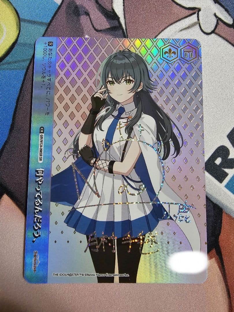 ヴァイス 学マス 何やってるんだろう、 SIR シリアル 月村 手毬