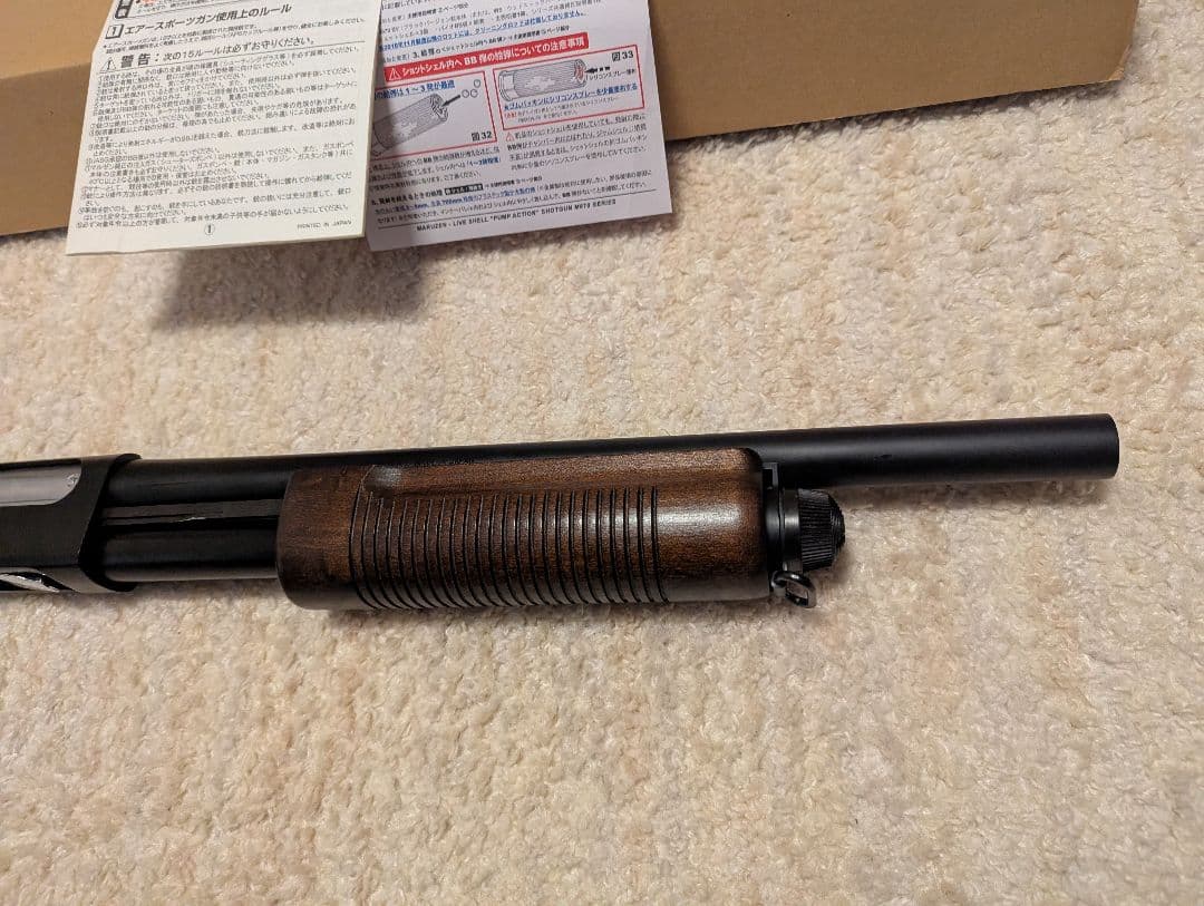 マルゼン　M870 WS（ウッドストックバージョン）