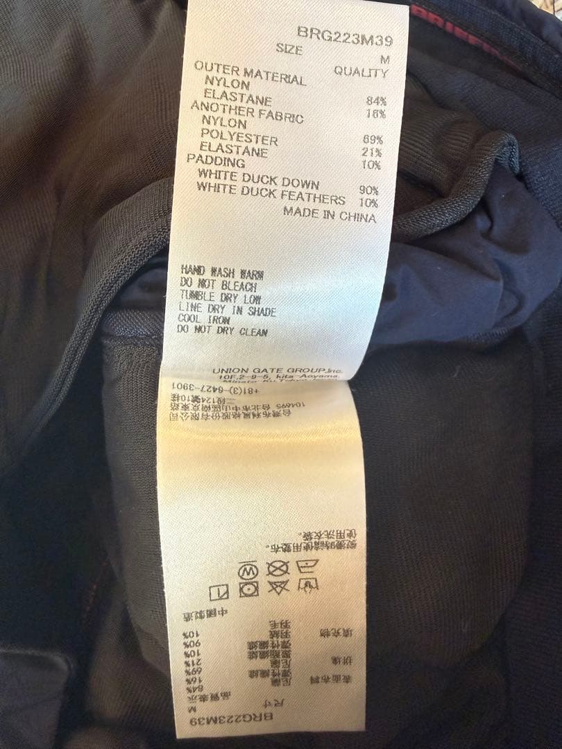 ブリーフィング　ゴルフウェア　ダウン　セットアップ　ネイビー