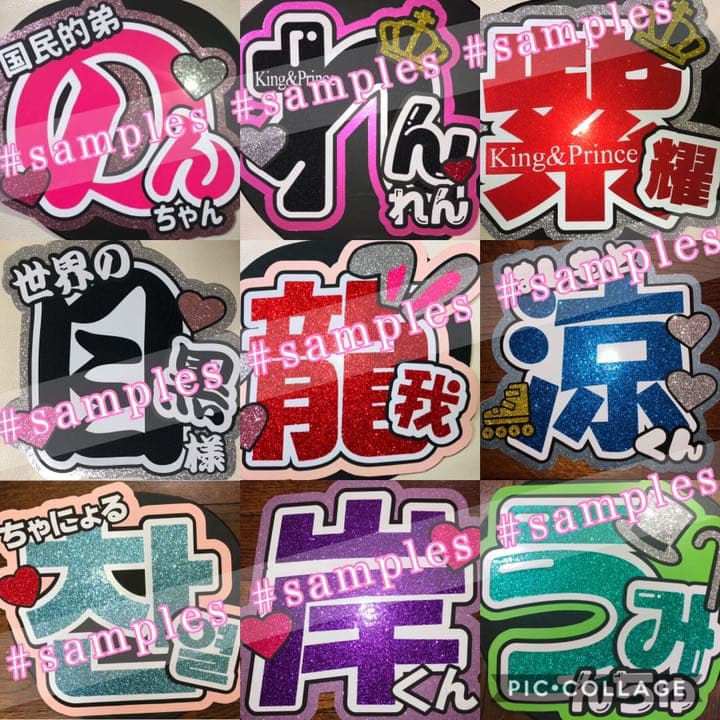 団扇文字★お見積り・オーダー受付ページ